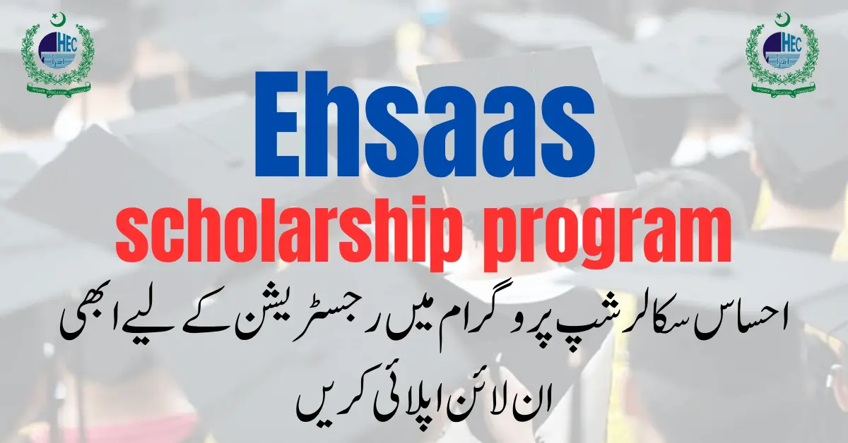 Ehsaas Scholarship Program HEC Online Registration 2024