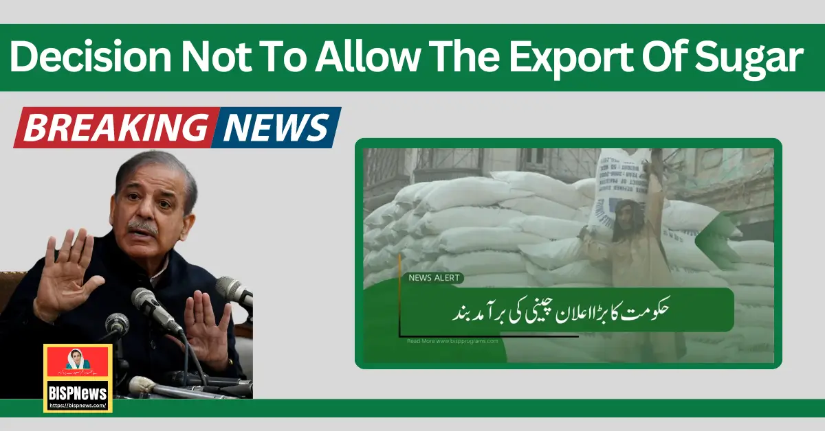 Decision Not To Allow The Export Of Sugar | چینی کی برآمدکی اجازت نہ