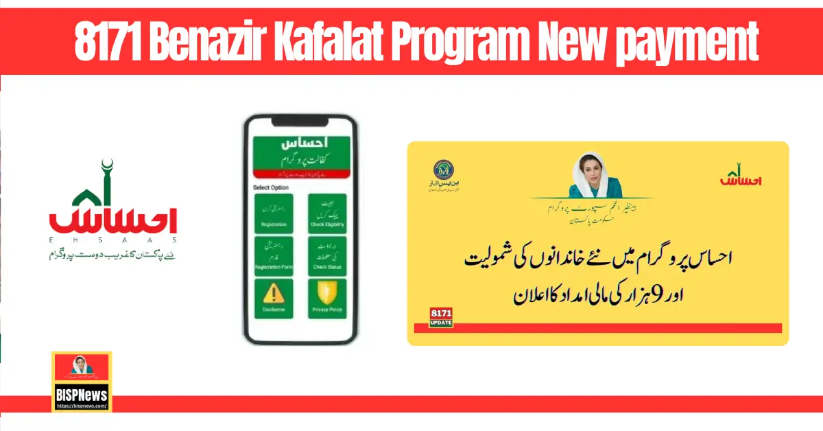 8171 Benazir Kafalat Program New payment for Needy women