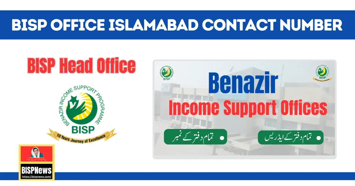Benazir Income Support Office Islamabad Contact NO and Address