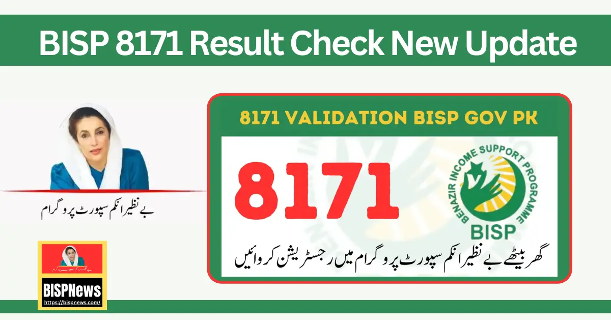 BISP 8171 Result Check New Update 2024 | 8171 Validation