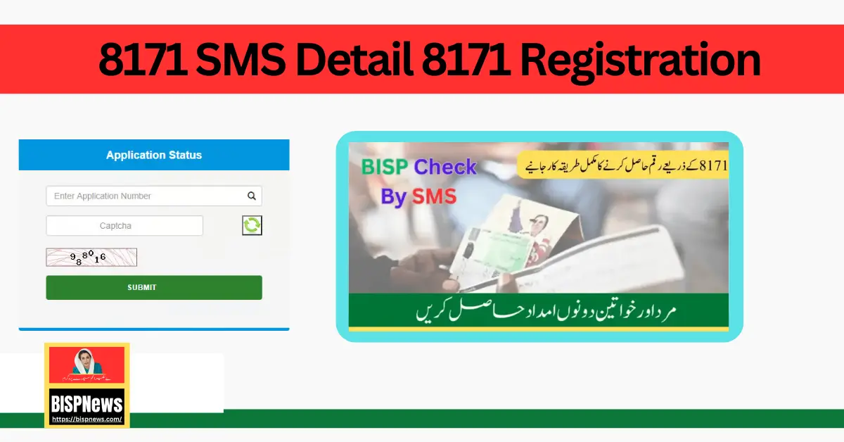 8171 SMS Detail 8171 Registration And Eligibility New Method