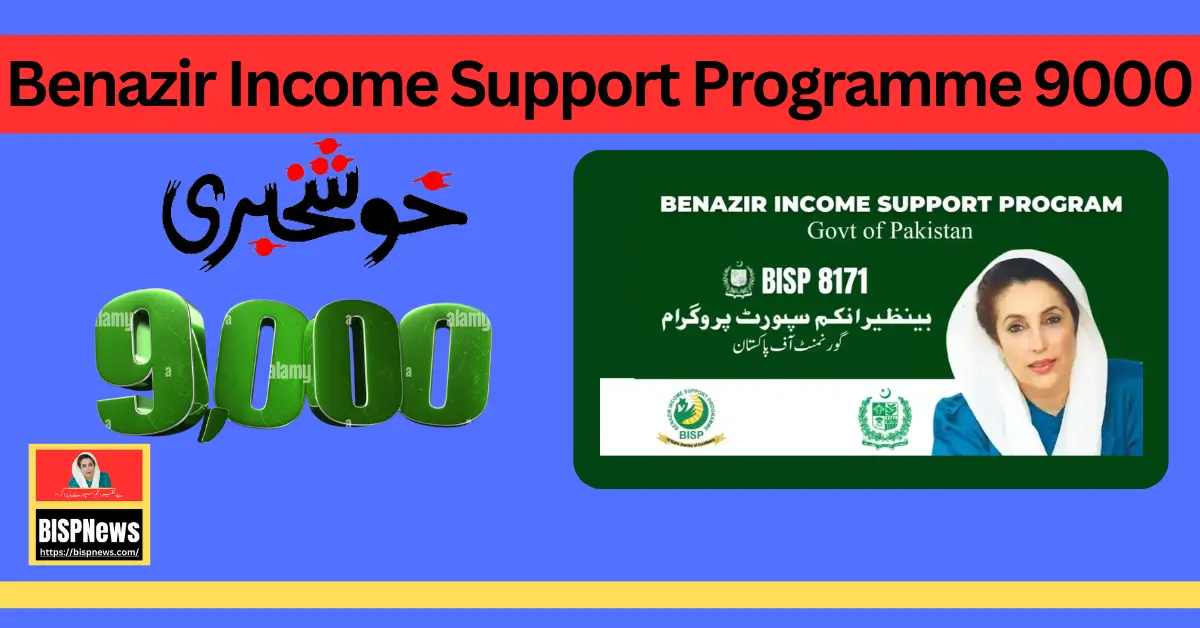 Benazir Income Support Programme 9000 Payment New Update