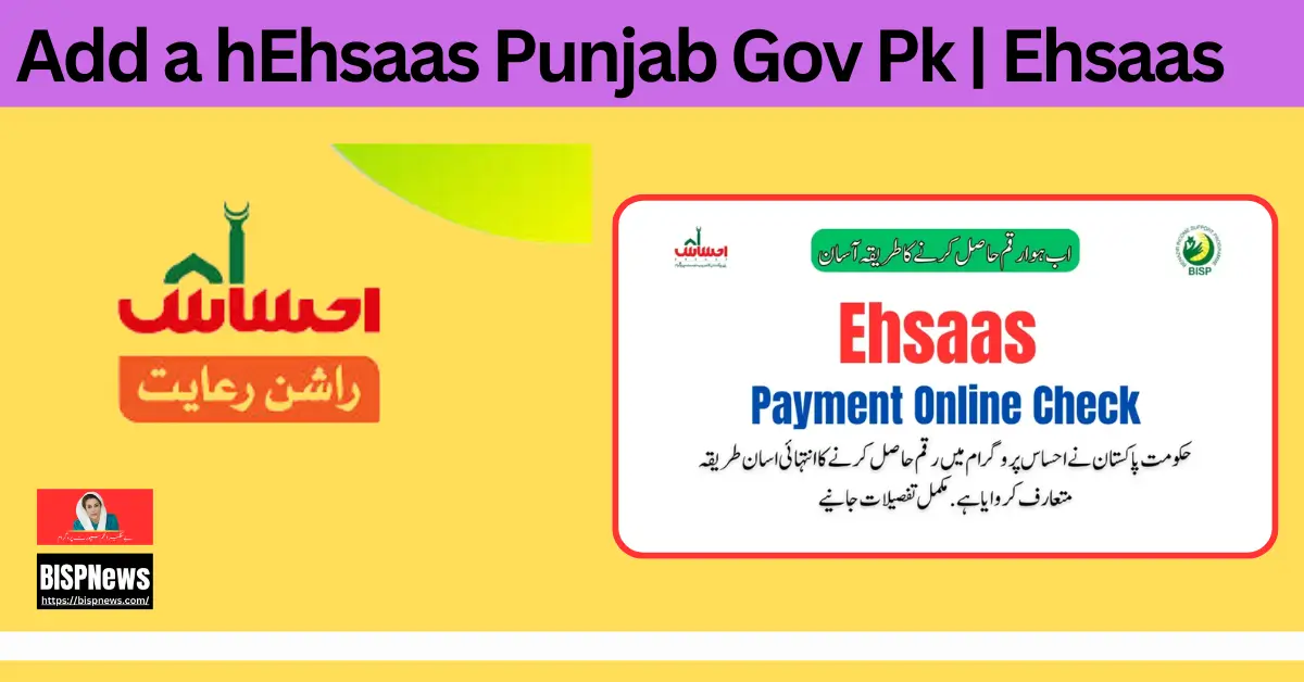 Ehsaas Punjab Gov Pk | Ehsaas Program Registration 2024