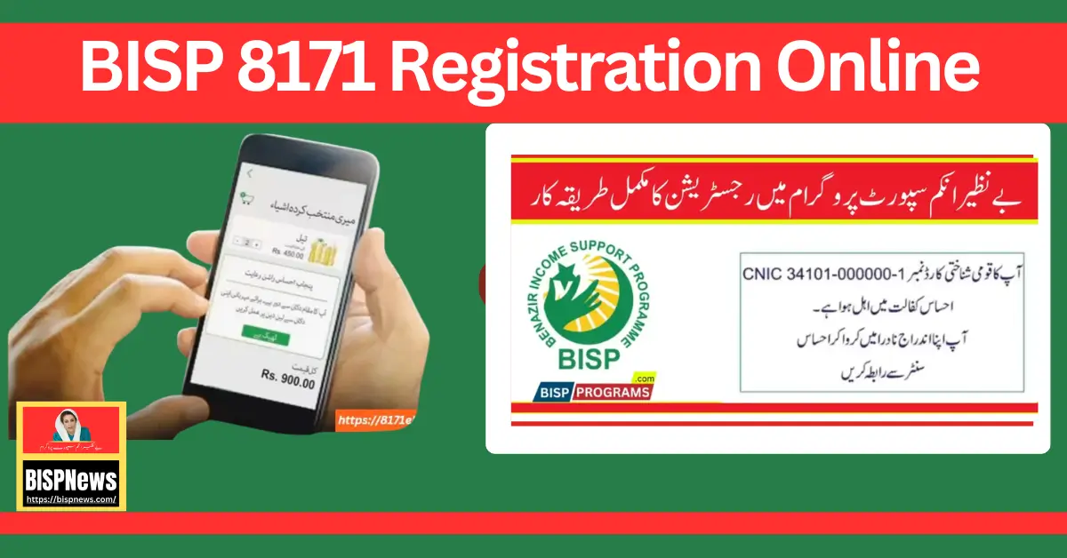 BISP 8171 Registration Online Apply New Payment 2024