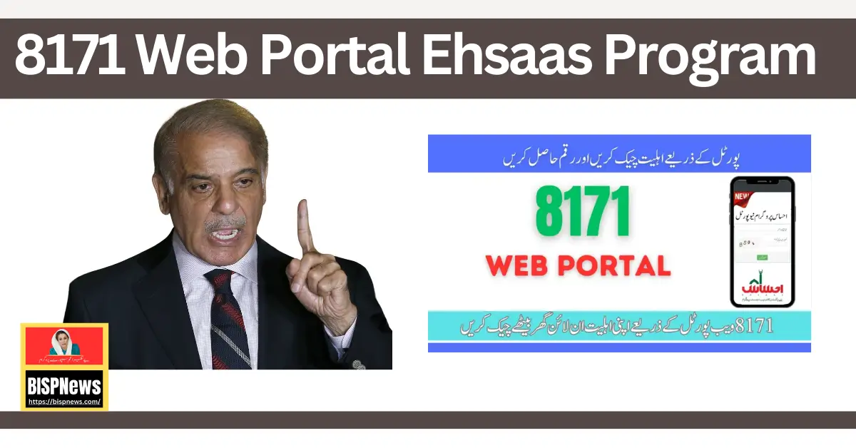 8171 Web Portal Ehsaas Program Registration Online 2024