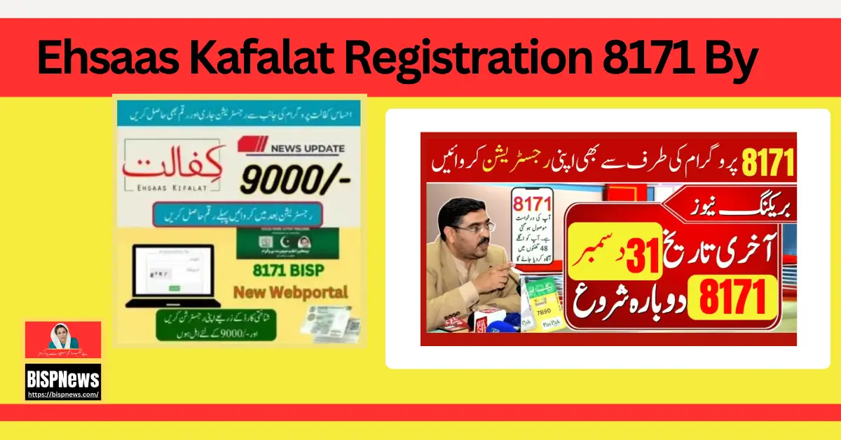 Ehsaas Kafalat Registration 8171 By SMS Service Was Started