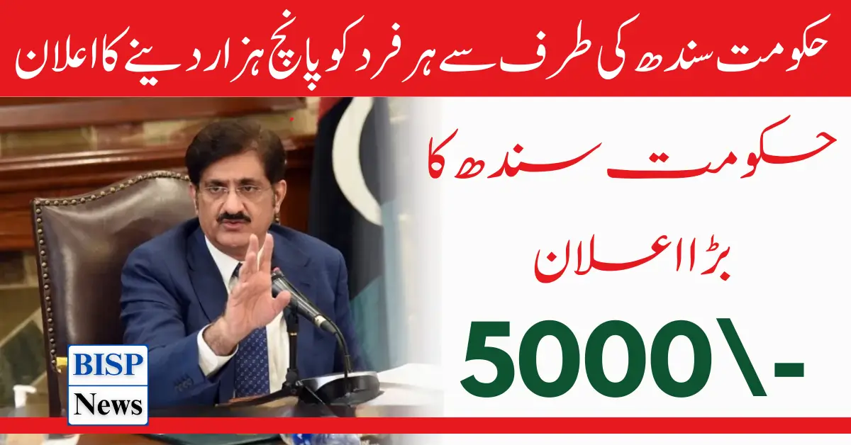 Government Sindh Announces Relief 5000 For Poor People 2024