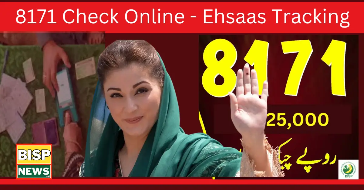 8171 Check Online - Ehsaas Tracking