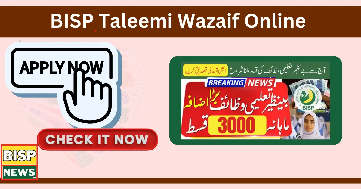 BISP Taleemi Wazaif Online Registration New Method Update 2024
