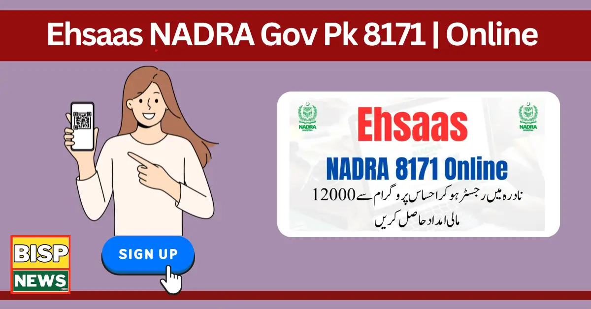 Ehsaas NADRA Gov Pk 8171 | Online Regstration In Ehsaas 8171