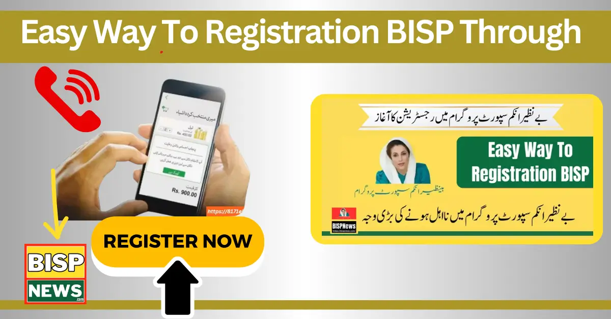 Easy Way To Registration BISP Through 8171 Office For Payment