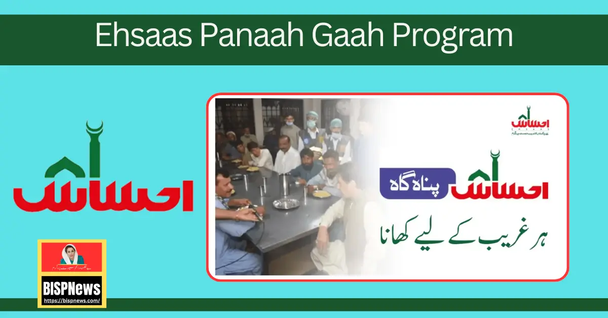 Latest Update: Ehsaas Panaah Gaah Program Registration Started