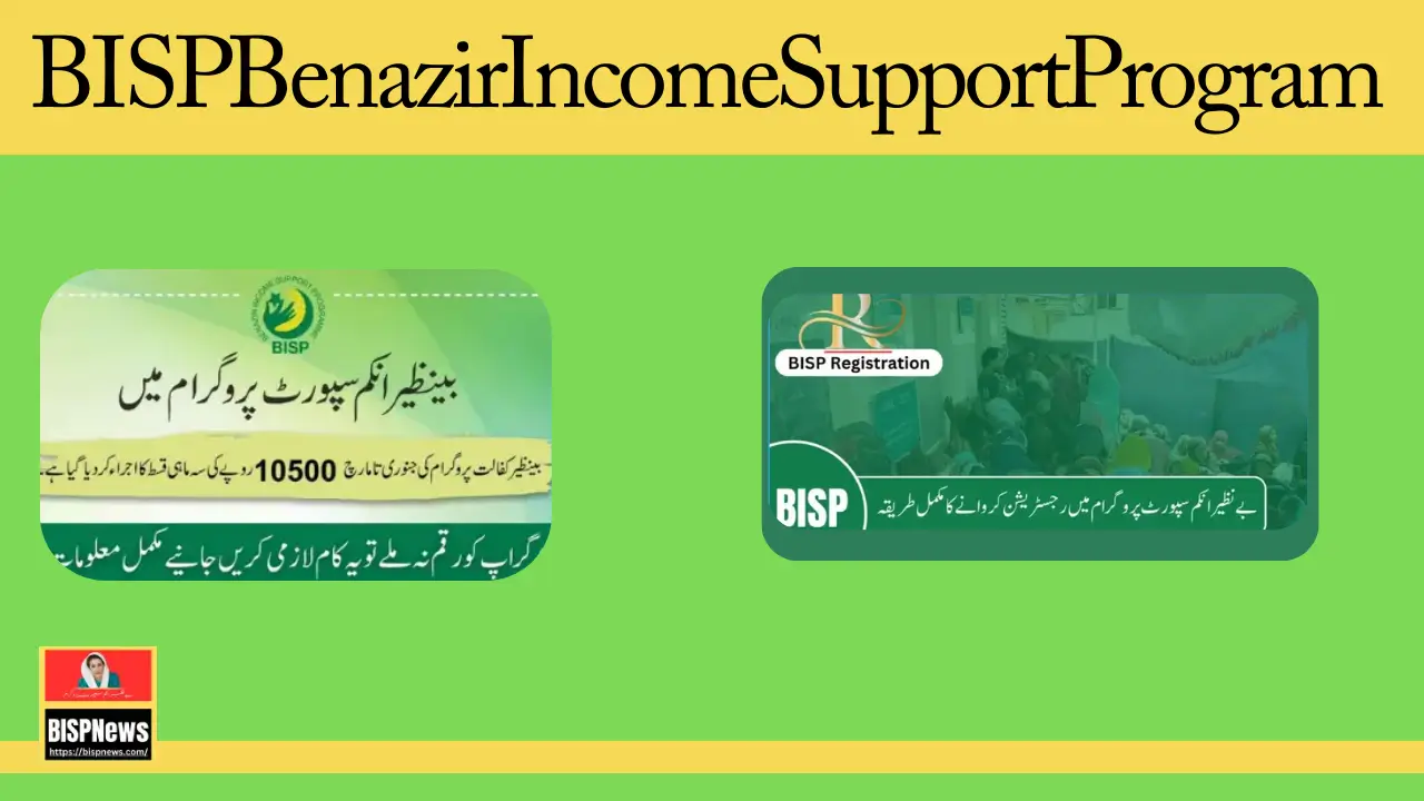 BISP Benazir Income Support Program And Its Registration Method