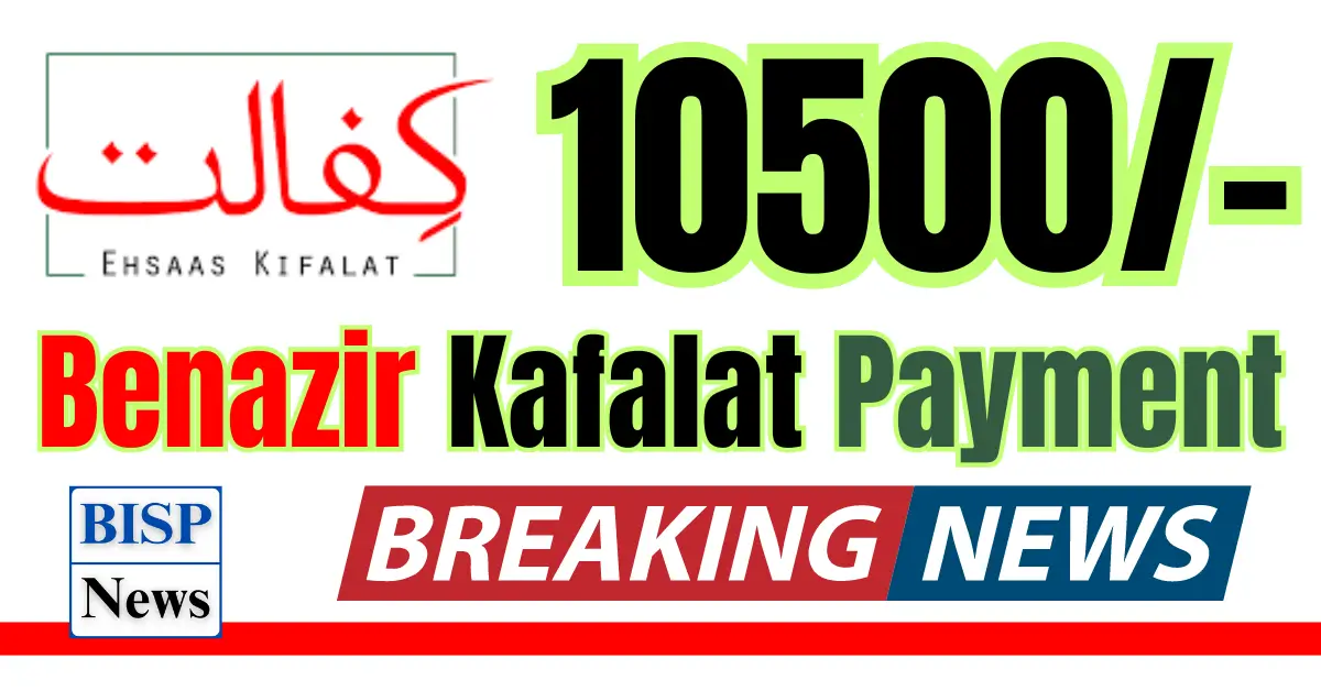 Latest Update: Benazir Kafalat Payment for October Increased to 10,500 PKR